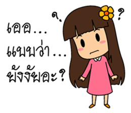 Little Mameaw sticker #7288365