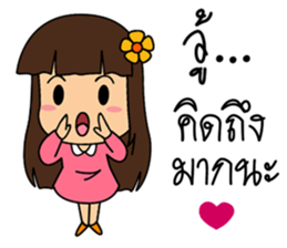 Little Mameaw sticker #7288366