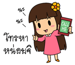 Little Mameaw sticker #7288367