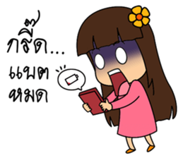 Little Mameaw sticker #7288368