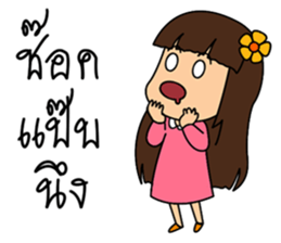 Little Mameaw sticker #7288369