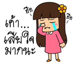 Little Mameaw sticker #7288370