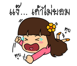 Little Mameaw sticker #7288371