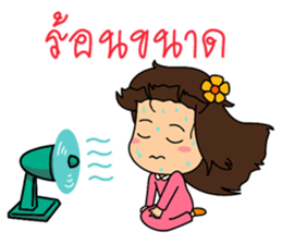 Little Mameaw sticker #7288375