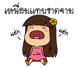 Little Mameaw sticker #7288376