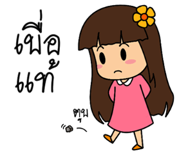 Little Mameaw sticker #7288377