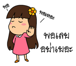 Little Mameaw sticker #7288379