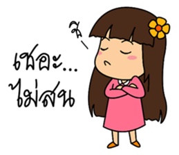 Little Mameaw sticker #7288380