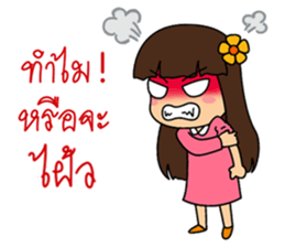 Little Mameaw sticker #7288381