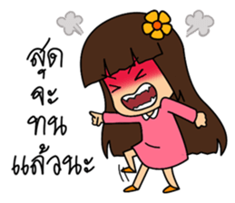 Little Mameaw sticker #7288382