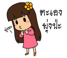 Little Mameaw sticker #7288384