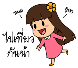 Little Mameaw sticker #7288385