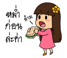 Little Mameaw sticker #7288388