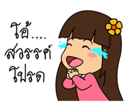 Little Mameaw sticker #7288389