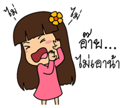 Little Mameaw sticker #7288390