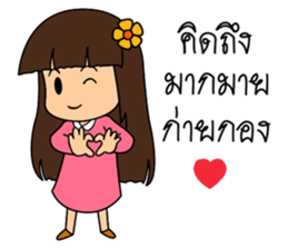 Little Mameaw sticker #7288391