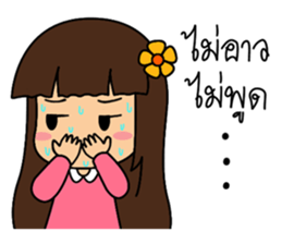 Little Mameaw sticker #7288392