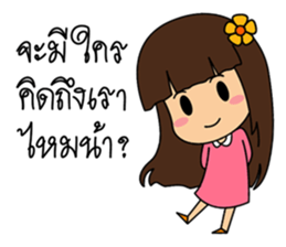 Little Mameaw sticker #7288394