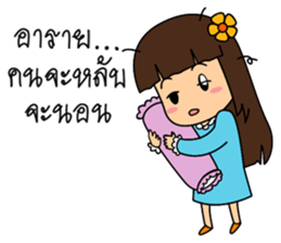 Little Mameaw sticker #7288396