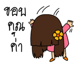 Little Mameaw sticker #7288397