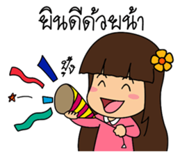 Little Mameaw sticker #7288398