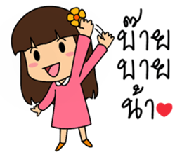 Little Mameaw sticker #7288399