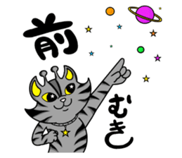 A space kitten of nincompoop sticker #7288435