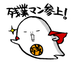 Are you too busy? Worn out? Part3 sticker #7288480