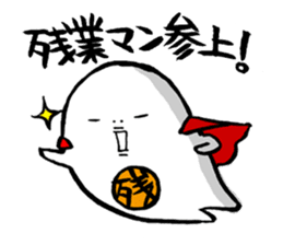 Are you too busy? Worn out? Part3 sticker #7288480