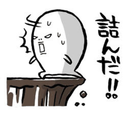 Are you too busy? Worn out? Part3 sticker #7288485