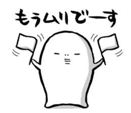 Are you too busy? Worn out? Part3 sticker #7288487