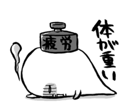 Are you too busy? Worn out? Part3 sticker #7288489