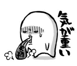 Are you too busy? Worn out? Part3 sticker #7288490