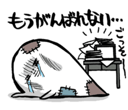 Are you too busy? Worn out? Part3 sticker #7288493