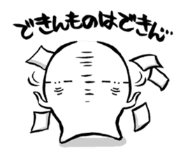 Are you too busy? Worn out? Part3 sticker #7288494