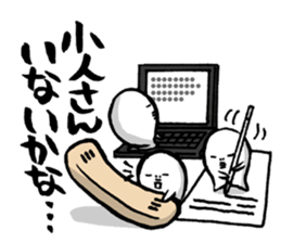 Are you too busy? Worn out? Part3 sticker #7288495