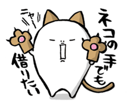 Are you too busy? Worn out? Part3 sticker #7288496