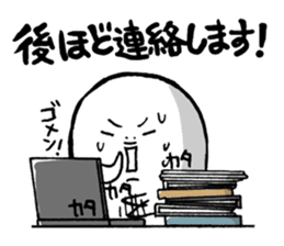 Are you too busy? Worn out? Part3 sticker #7288497