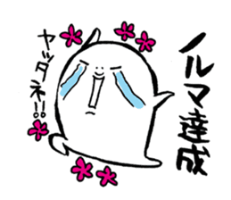 Are you too busy? Worn out? Part3 sticker #7288498