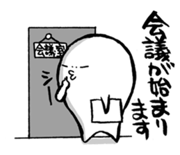 Are you too busy? Worn out? Part3 sticker #7288503