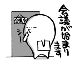 Are you too busy? Worn out? Part3 sticker #7288503