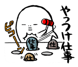 Are you too busy? Worn out? Part3 sticker #7288505