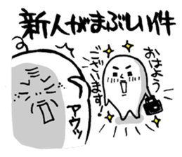 Are you too busy? Worn out? Part3 sticker #7288510