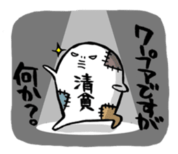 Are you too busy? Worn out? Part3 sticker #7288511