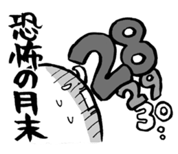 Are you too busy? Worn out? Part3 sticker #7288512