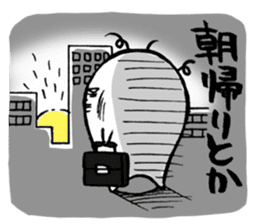 Are you too busy? Worn out? Part3 sticker #7288514