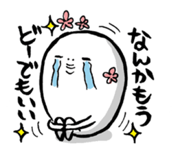 Are you too busy? Worn out? Part3 sticker #7288516