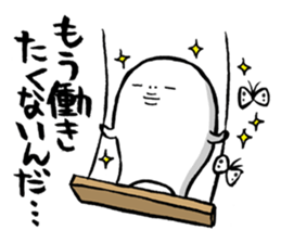 Are you too busy? Worn out? Part3 sticker #7288517