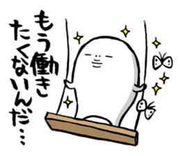 Are you too busy? Worn out? Part3 sticker #7288517