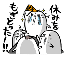 Are you too busy? Worn out? Part3 sticker #7288518